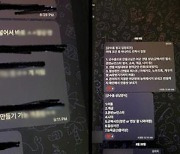 서울경찰청, 유관기관과 ‘아동·청소년 딥페이크 성범죄 공동대응’ 업무협약