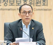 개인정보위 “딥페이크 제재 위해 법개정 착수”