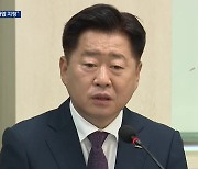 제2공항, 제주도의 시간…“중점평가사업·갈등조정협의회 가동할 것”