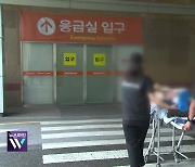 “의료진 400명 채용 재정 지원”…분만병원들 정상진료