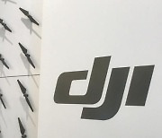 美 하원, '中 드론 DJI 사용금지 법안' 처리…상원 문턱은 과제