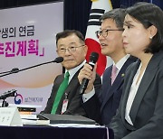 [포토] 미래를 위한 상생의 연금, 연금개혁 관련 브리핑 하는 이기일 보건복지부 제1차관