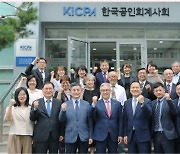 한국공인회계사회, 타이페이시 공인회계사협회와 회의 개최