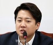 이준석 “국민의힘 챗GPT 국감 활용 발상은 위험”