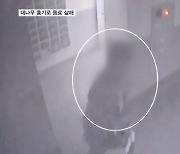 "직장 내 원한 깊었다" 출근길 문 앞에서 직장 동료 살해한 50대