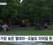 아예 눌러 앉아버린 고기압…9월에 기록적인 늦더위