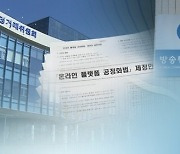 “너 찍혔으니 조심해” 이런 경고 한국선 못해…외국계 빅테크 독과점 어쩌나