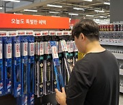 보쉬, 추석 장거리 운행 대비 “와이퍼·필터·배터리 점검하세요”