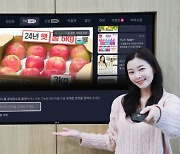 LGU+ "한눈에쇼핑 이용자 300만명 돌파…편의 기능 추가"