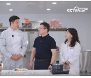 '불닭 신화' 비결 공개됐다…중국 CCTV, 삼양식품 밀양공장 조명