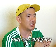 이하늘 "과거 여친, 강원래와 바람 나"…강원래는 여러번 사과