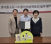 탈모↓·볼륨↑ 'KAIST 샴푸', 롯데홈쇼핑 손잡고 판매망 확대