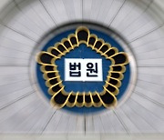 이순신 동상서 시위한 민주노총 조합원, 구속 면해 … "도주 우려 없어"