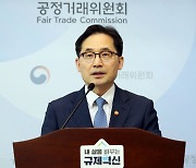 '사전지정 철회'로 규제 완화했다지만… 플랫폼 업계는 '울상'