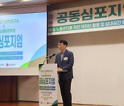 LG전자, 실내 유해물질 저감 해법 모색 심포지엄 개최