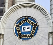 연애할때 찍었다가…헤어진 후 전 여친 신체 촬영물 유포한 20대