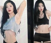 장재인, 다이어트 성공 後 과감 속옷+언더붑 패션 공개…몸매 비법 보니