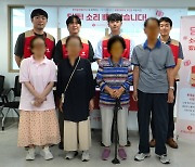 롯데글로벌로지스, 청각장애 어르신들에게 ‘희망의 소리’ 전달