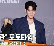 리얼 타격 액션‘ 김우빈-김성균, 넷플릭스 ’무도실무관‘ 제작보고회 포토타임 [뉴스엔TV]