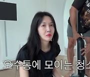 윤혜진 열일하는데‥엄태웅 난입 현실부부 티격태격 일상(왓씨TV)