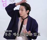 이수혁, 알고보니 기안84 ‘패션왕’ 실제 모델 “계속 상탈로 나와” (살롱드립2)