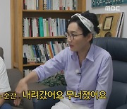 팽현숙 “인기 없는 ♥최양락 집안일 도맡아, 내가 우리집 기둥” (청소광)