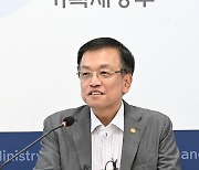 최상목 부총리, 9월 월례 기자간담회