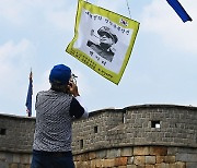 제74주년 인천상륙작전 기념 연날리기