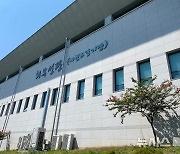 경북태권도협회, 회장 선거 앞두고 훈련비 유용 의혹 등 논란