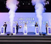 식약처 "GBC 성료…글로벌 규제협력, 바이오 미래중심"