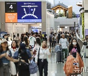 인천공항, 추석연휴 120만 4000명 이용 '역대 최다'