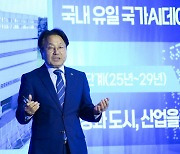 강기정 "수도권 일극체제는 국가질병…산업·교육, 지역으로"