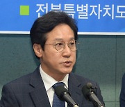 경찰, 사전 선거운동 의혹 받는 신영대 의원 검찰 송치