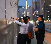 자살예방의 날, 마포대교 도보 순찰 동행한 김건희 여사