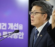 정부, 의학교육 여건 개선에 5조원 투자