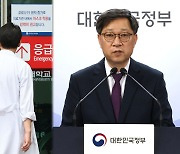 내일부터 추석 비상 대응 체계…"응급실 400명 채용"