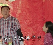 "빚만 190억" 임채무, 놀이공원서 '피규어 성지'도 뺀다.."폐업 아닌 확장 이전되길" [Oh!쎈 이슈]