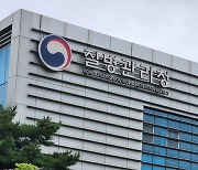 매독 환자 수 폭증, 8월까지만 2천 명 근접…작년 전체의 4.5배