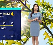 [날씨] 9월 늦더위 기승…내일 곳곳 소나기