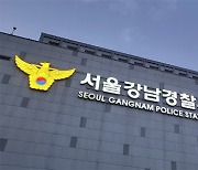 ‘집단 마약’ 연루 유명 BJ 구속… 20여명 수사선상에