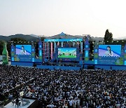 하이트진로 ‘2024 이슬라이브페스티벌’ 성료 外