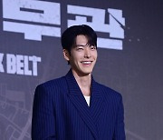 김우빈, 설레는 미소