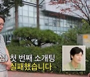 '김승현♥' 장정윤, 임신중독증→긴급 출산..딸 최초 공개 [종합] (조선의 사랑꾼)