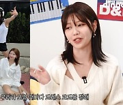 소녀시대 수영 "완전체 활동 계획? 20주년 투어 하고파" [동해물과 백두은혁]