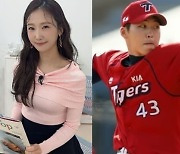 박소영♥문경찬, 열애 공개 한 달만 부부로.."12월 22일 결혼"[공식]