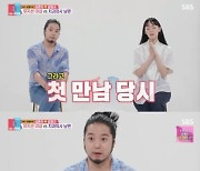 김윤아 “남편 김형규, 가부장 마인드 없어 칭찬할 만”