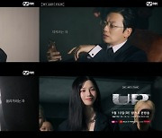 '마이 아티 필름', 카리나 미발매 솔로곡 'UP' 퍼포먼스 공개