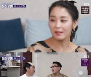 ‘돌싱포맨’ 한고은, 美 10대 시절 비화