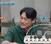 '카페 운영' 오상진 "카공족 논란? 멀티탭 가져온 사람도 봤다" (프리한19) [종합]