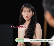 아이유, 영케이 곡 선물에 화답 "작업해볼까요?" (팔레트)